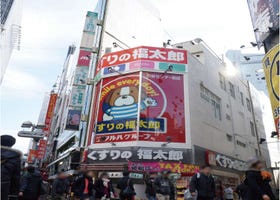 海外旅行者にも大人気の観光スポット。「渋谷」のお買い物＆お役立ちスポットまとめ
