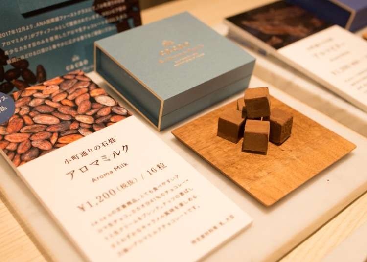ルミネ新宿の人気手土産まとめ 新宿店でしか買えない限定品も Live Japan 日本の旅行 観光 体験ガイド