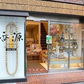 KOHGEN Ginza (Incense store)