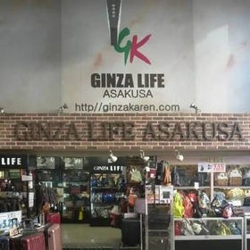 GINZA LIFE at Asakusa (Luggage and Travel Bags)