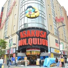 Don Quijote Asakusa (Discount shop; discount coupon available)