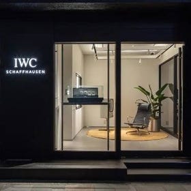 IWC Omotesando Boutique