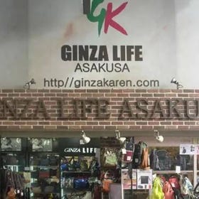 Luggage and Travel Bags | GINZA LIFE at Asakusa