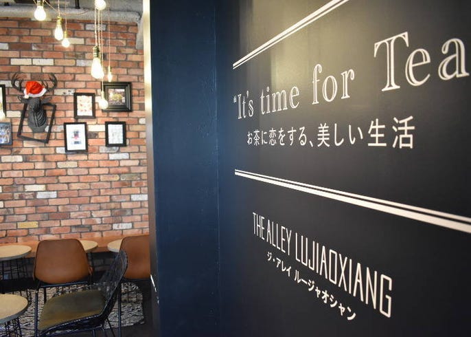 5 Bubble Tea Shops In Tokyo An Explosion Of Flavors To Please The Palate Live Japan Travel Guide