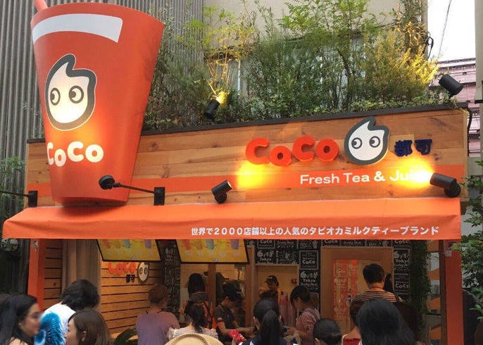 タピオカミルクティーが本当に美味しいお店は 台湾人も認める東京の名店5選 Live Japan 日本の旅行 観光 体験ガイド