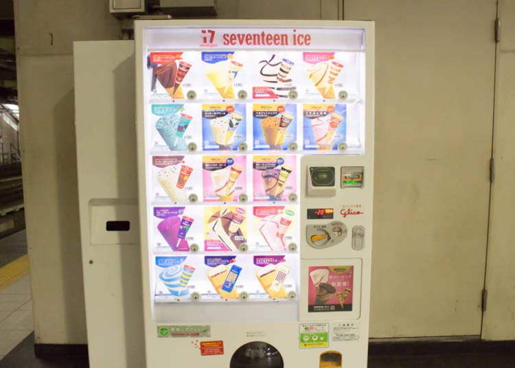 ▲ Vending machine on platform 7 and 8 of JR Tachikawa Station