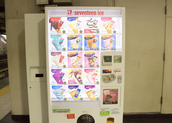 Discover The Japanese Ice Cream Vending Machines That Are Super Popular With Tourists Live Japan Travel Guide