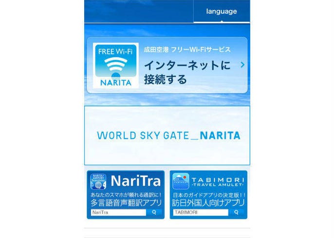 Free Wi Fi Staying Connected In Japan Live Japan Travel Guide