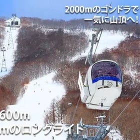 이와테 고원 스노우파크(Iwate Kogen Snowpark)