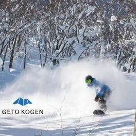 夏油高原滑雪場