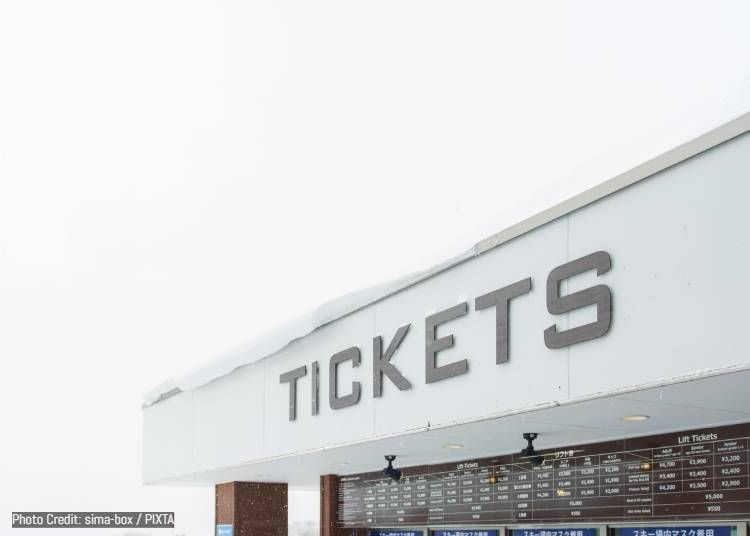 어떤 리프트 패스를 선택하면 좋을까요?