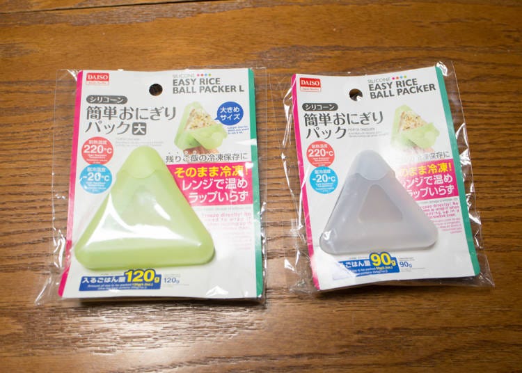 【朝食作りその2】美しい三角形のおにぎりが握れる「簡単おにぎりパック」