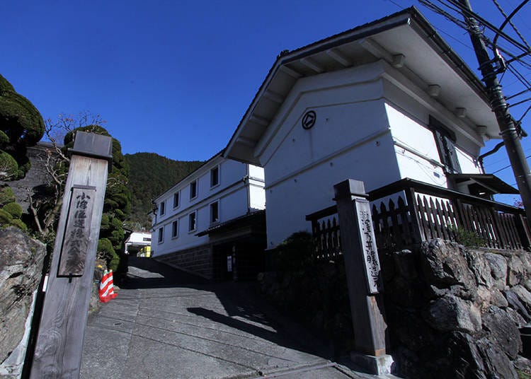 ▲An exciting moment! Arriving at the entrance to Ozawa Sake Brewery.