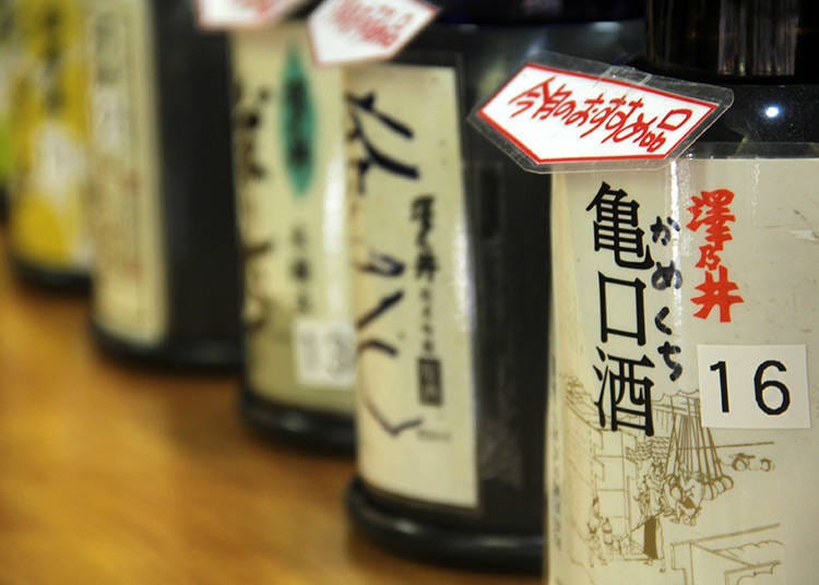 ▲There is a full range of sake with different colors and tastes which you can wet your palate with