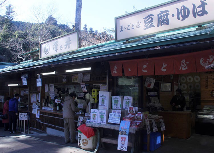 ▲Shops by the river where you can buy food, sake and more