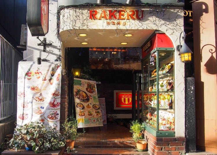 Rakeru: Savor Fluffy Omurice and Juicy Hamburger Steak in a Retro Atmosphere