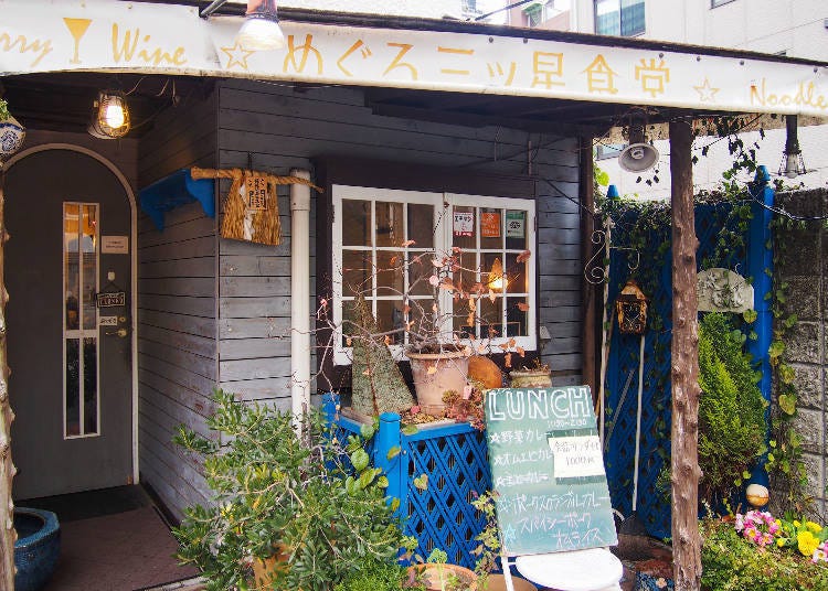 3. 메구로 미츠보시 식당 : 카레향으로 가득한 귀엽고 포근한 분위기의 가게
