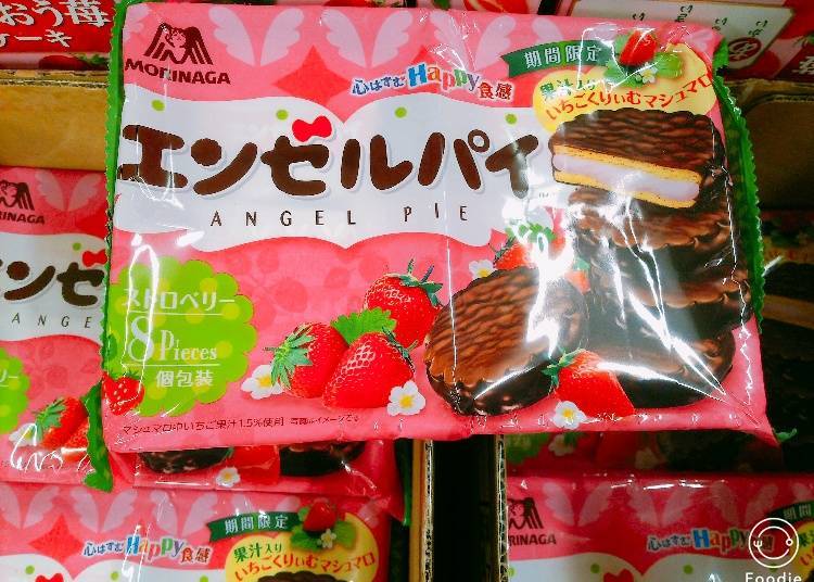 Morinaga Angel Pie Strawberry