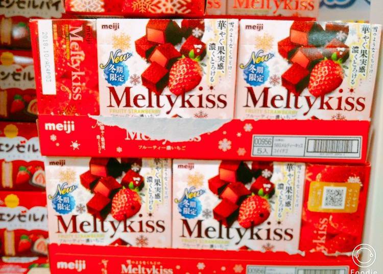 Meiji Meltykiss Fruity Strawberry