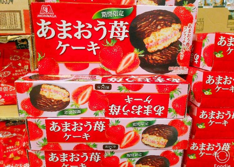1. 森永 福岡精選品種草莓蛋糕(あまおう苺ケーキ)