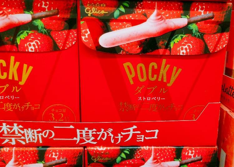2. Pocky 百奇雙倍濃郁草莓巧克力棒(ポッキーダブル　ストロベリー)
