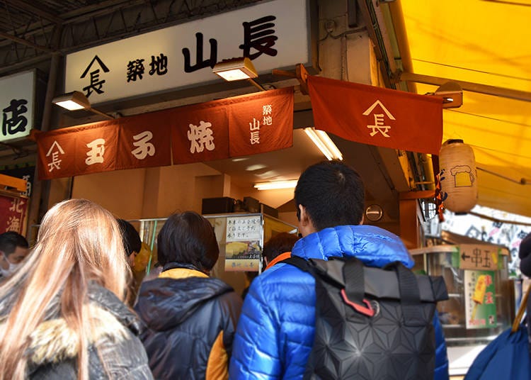 The front of Yamachou tamagoyaki stand.