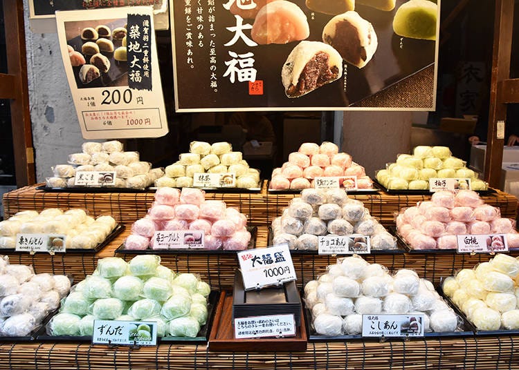 Daifuku in a variety of unique flavors, each wrapped to take back with you.