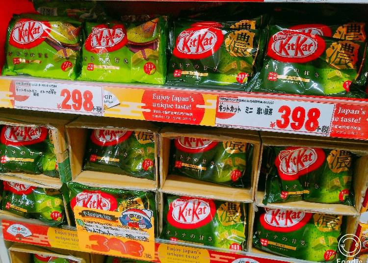 11. Matcha KitKat