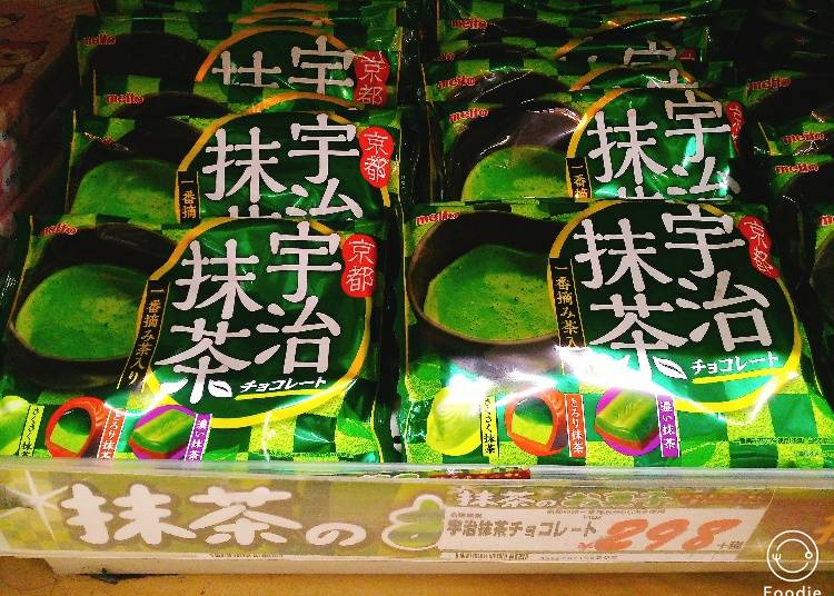 7. Meito Uji Matcha Chocolates