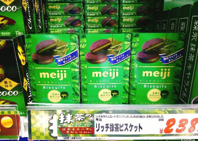 8. Meiji Rich Matcha Biscuits