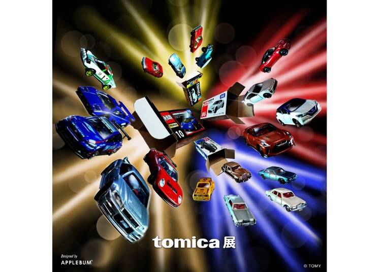 「tomica展」 子どもは新鮮、大人は懐かしい気分に！／伊勢丹新宿店