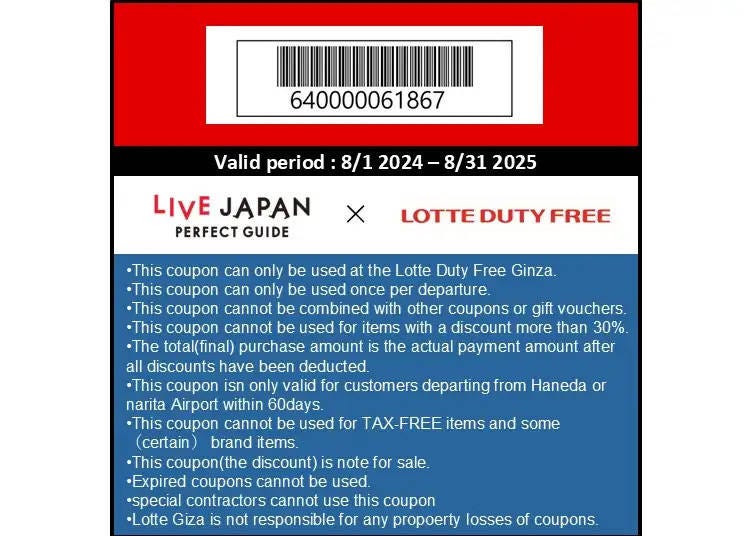 6. Lotte Duty Free Ginza