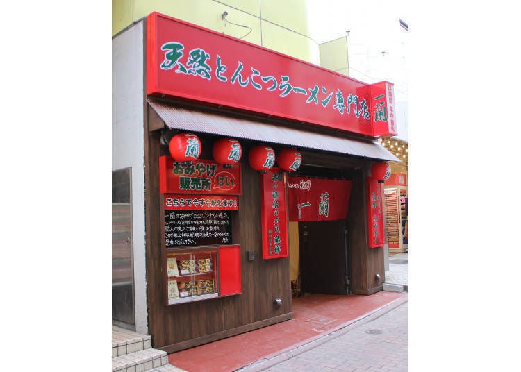 b. Ichiran: Amazing Hakata Experience