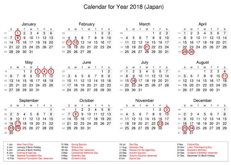 日本2018年 (平成30年) 行事曆