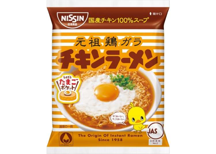 チキンラーメン一週間生活 チキンラーメンを世界の料理テイストにアレンジしたら飽きずに過ごせるのか Live Japan 日本の旅行 観光 体験ガイド