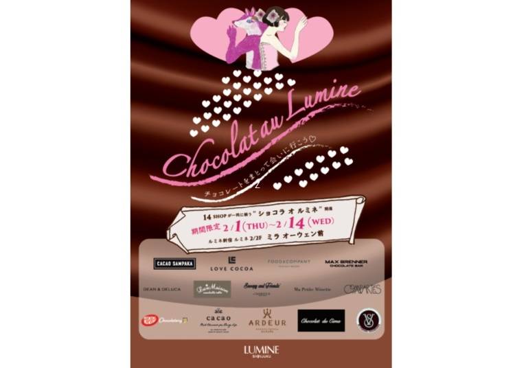 【ルミネ新宿】キュートで個性的なチョコレートブランドが集う「chocolat au Lumine」