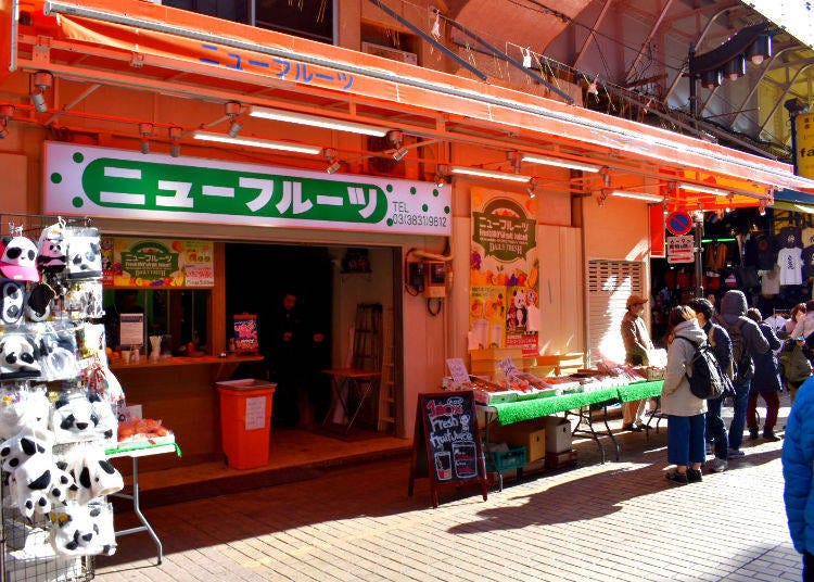 2. Hyakkaen New Fruit (Fresh fruit, Fresh juice)