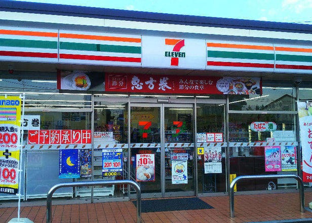 7-Eleven VS. Family Mart: Taste Testing $2 Chicken at Japanese Convenience Stores!