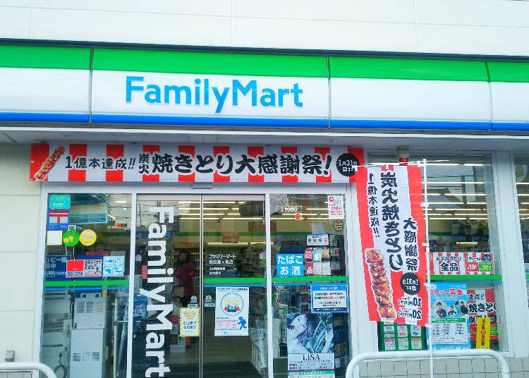 Family Mart