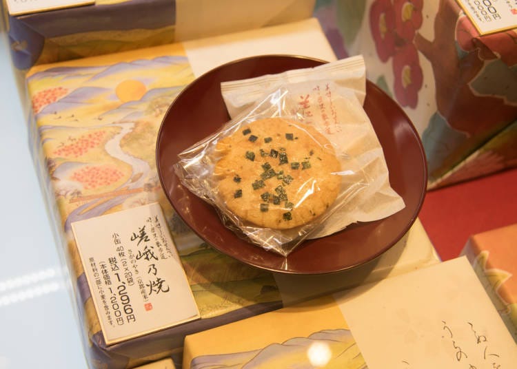 Small tin of Sanganoyaki, 40 pieces (2 per package) 1,296 yen
