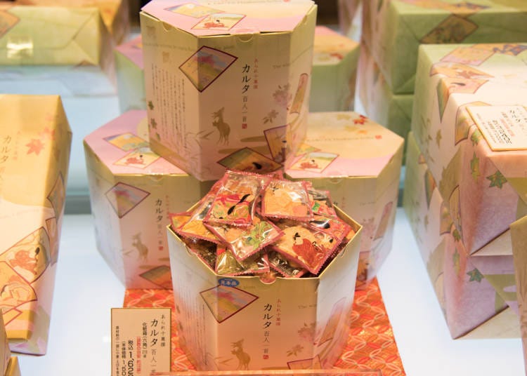 Karuta Hyakunin Isshu Gift Box  1,620 yen