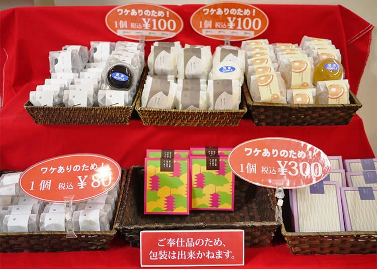 Soymilk Pudding and More: Special Discounts Up to 70%!