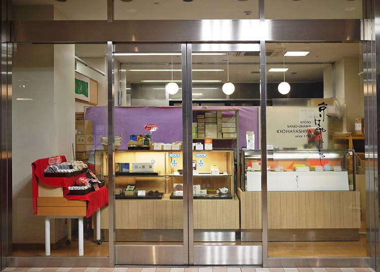 在東京也能用誠意十足的價格品嘗到創業260年的老店甜品!