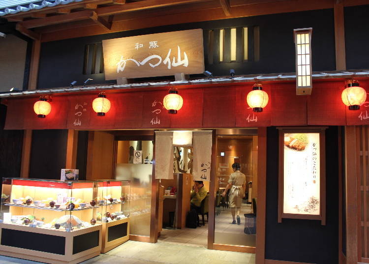 Plenty of to-go options available at Katsusen - specializing in tonkatsu!