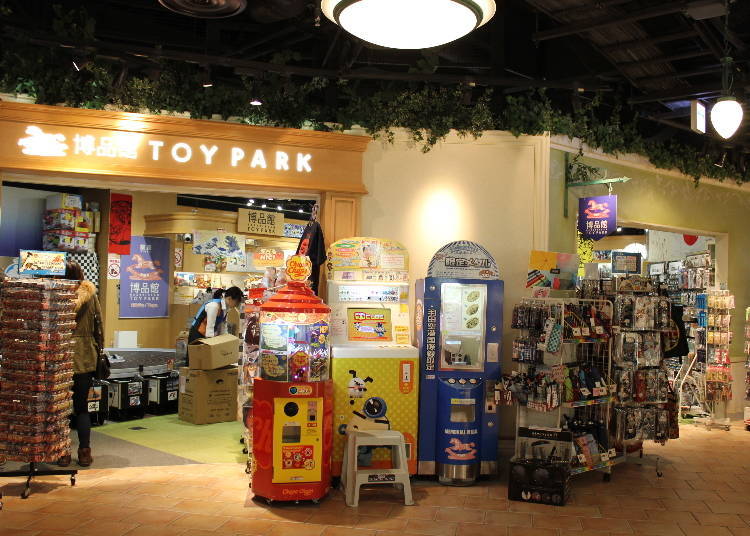 Warning: Have too much fun here and you might miss your flight!
Hakuhinkan Toy Park