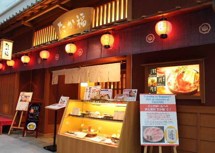 ★日式料理推薦★

日式風味滿溢的和牛壽喜燒「たか福」