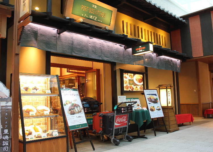 ★西式料理推薦★

法國出身主廚親手製作的絕品洋食「PORT-SIDE KITCHEN byグリル満天星 麻布十番」