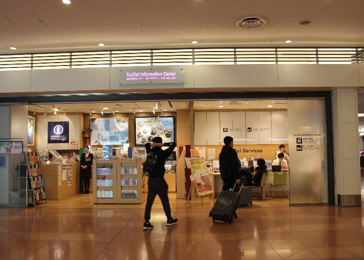 haneda airport tourist information center