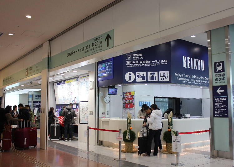 Manned ticket booth next to the ticket machines. Here you can buy 24, 48, or 72 hour train passes as well as PASMO/Suica cards.