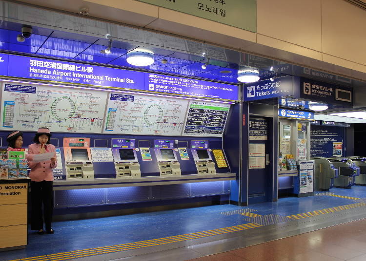 Ticket machines and ticket gates